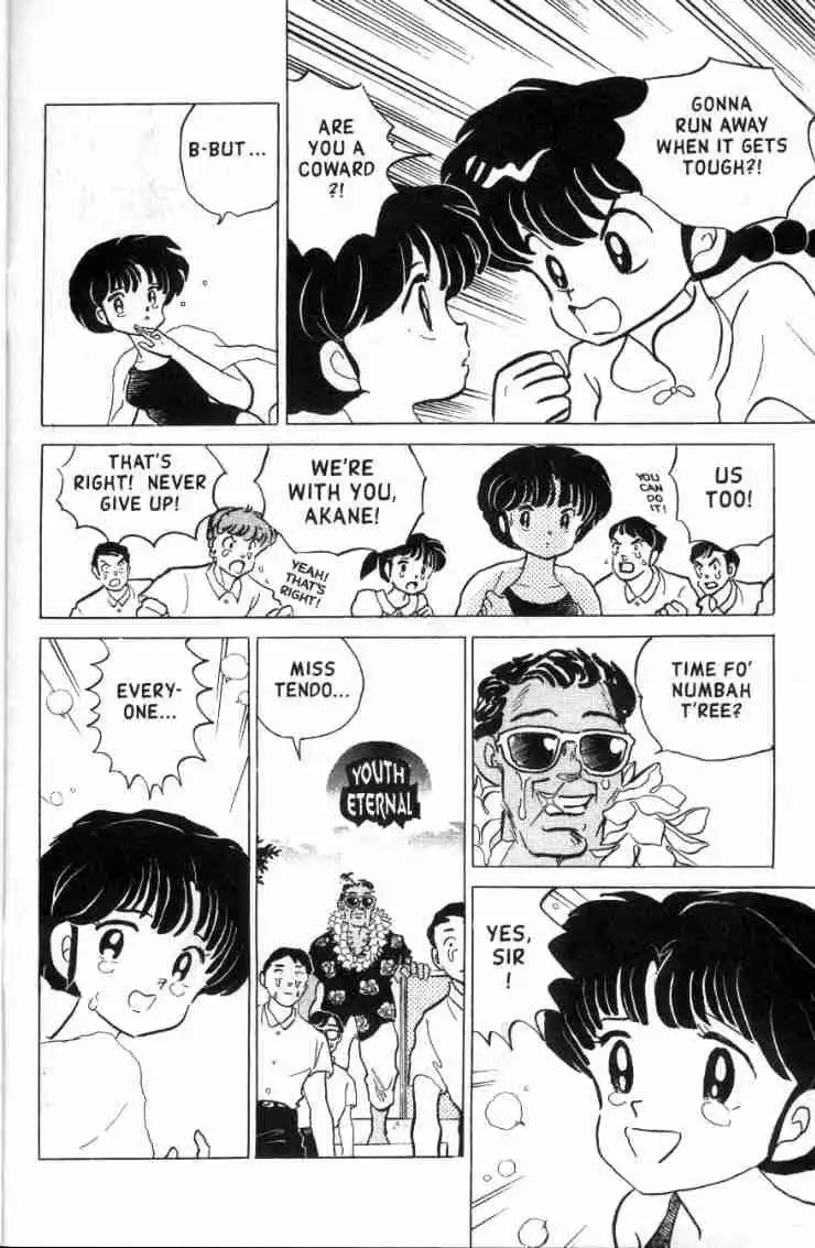 Ranma 1/2 Chapter 140 15